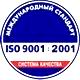 Информационный щит на стройке требования соответствует iso 9001:2001
